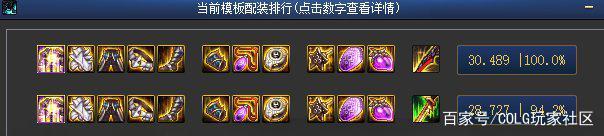 地下城私服超大路代码(dnf100版本超大陆怎么升级) 地下城私服超大路代码(dnf100版本超大陆怎么升级)