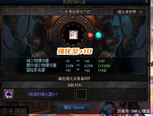 地下城私服高强辅助(dnf辅助哪个好用) 地下城私服高强辅助(dnf辅助哪个好用)