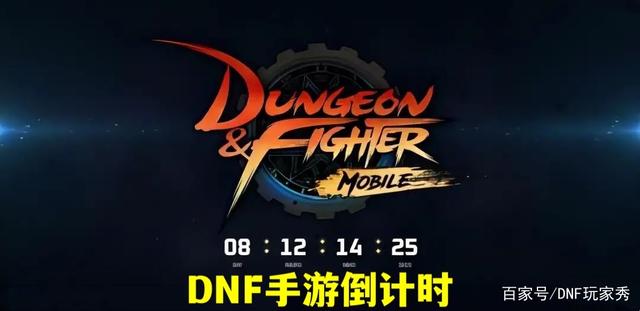 推荐一个好玩的dnf公益服发布网(dnf公益服发布网·1发布网) 推荐一个好玩的dnf公益服发布网(dnf公益服发布网·1发布网)
