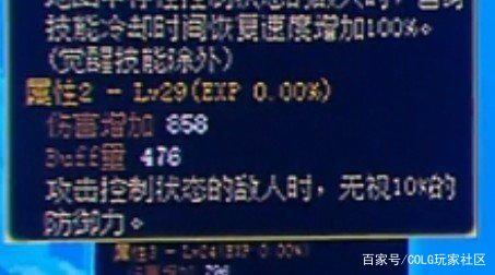 地下城私服还要正式服的吗 地下城私服还要正式服的吗