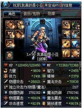 地下城私服需要下载什么 地下城私服需要下载什么