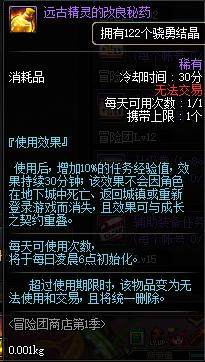 怎样开地下城私服 怎样开地下城私服