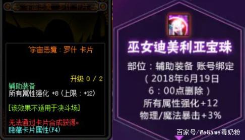 地下城私服连接决斗场总是失败(dnf决斗场无法匹配) 地下城私服连接决斗场总是失败(dnf决斗场无法匹配)