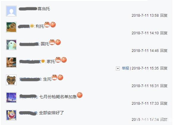 地下城私服资讯网 地下城私服资讯网
