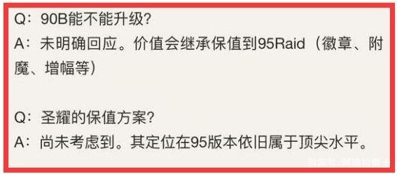 地下城私服连接决斗场总是失败(dnf决斗场无法匹配) 地下城私服连接决斗场总是失败(dnf决斗场无法匹配)