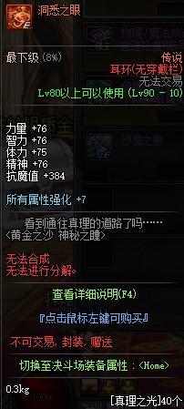 天舞dnf 私服(天舞游戏) 天舞dnf 私服(天舞游戏)