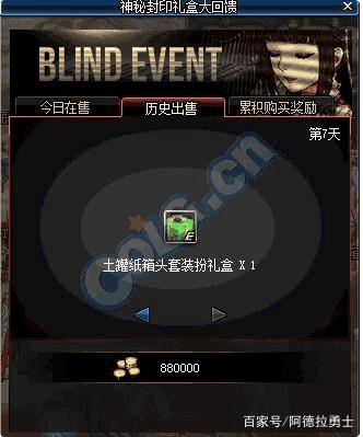 分享最新dnf公益服发布网发布网技术(dnf公益服发布网发布网站建设技术分享) 分享最新dnf公益服发布网发布网技术(dnf公益服发布网发布网站建设技术分享)