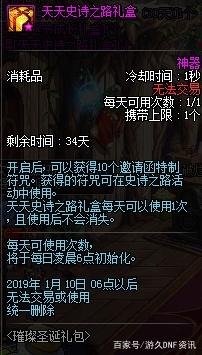 地下城私服网关检测(dnf单机网关未开放) 地下城私服网关检测(dnf单机网关未开放)