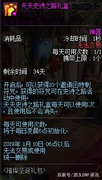 地下城私服网关检测（dnf单机网关未开放）