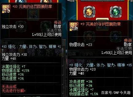 想搞一个地下城私服 想搞一个地下城私服