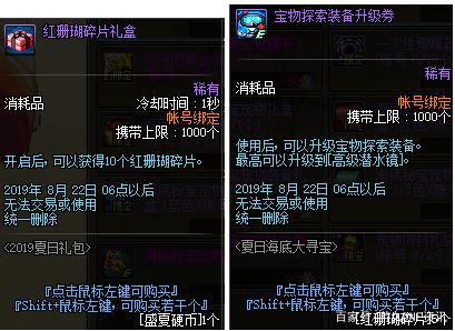 地下城私服远控(远程dnf用什么软件) 地下城私服远控(远程dnf用什么软件)