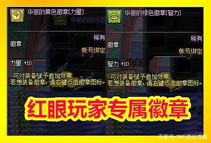 怎样开地下城私服 怎样开地下城私服