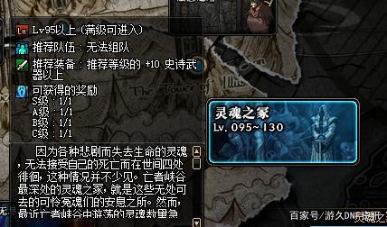 找个地下城私服 找个地下城私服