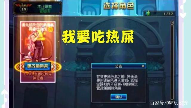 推荐一个好玩的dnf公益服发布网(dnf公益服发布网·1发布网) 推荐一个好玩的dnf公益服发布网(dnf公益服发布网·1发布网)