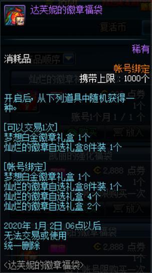 地下城私服网关检测(dnf单机网关未开放) 地下城私服网关检测(dnf单机网关未开放)
