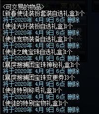 地下城私服需要下载 客户端 地下城私服需要下载 客户端