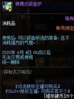 如何查地下城私服ip(如何查找地下城与勇士角色所在服务器) 如何查地下城私服ip(如何查找地下城与勇士角色所在服务器)