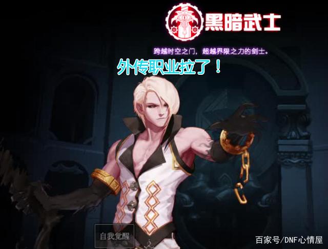 地下城私服黑武改女鬼补丁(dnf黑武时装) 地下城私服黑武改女鬼补丁(dnf黑武时装)