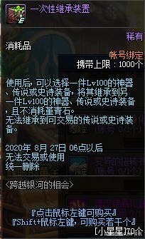 地下城私服有二觉的群(dnf二觉任务视频) 地下城私服有二觉的群(dnf二觉任务视频)