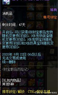 地下城私服荒古能跨界吗(dnf荒古套装选哪一套) 地下城私服荒古能跨界吗(dnf荒古套装选哪一套)
