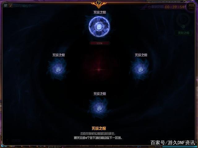 地下城私服黑武改女鬼补丁(dnf黑武时装) 地下城私服黑武改女鬼补丁(dnf黑武时装)