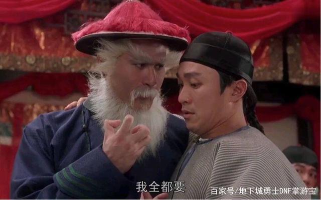 天下地下城私服免费辅助(地下城辅助app) 天下地下城私服免费辅助(地下城辅助app)