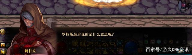 地下城私服还要正式服的吗 地下城私服还要正式服的吗