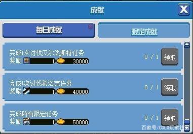 地下城私服连接决斗场总是失败(dnf决斗场无法匹配) 地下城私服连接决斗场总是失败(dnf决斗场无法匹配)