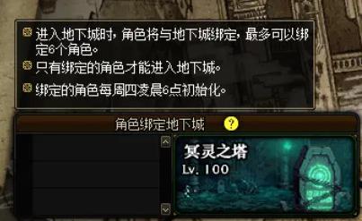有g,m软件的dnf公益服发布网(带你体验最新的dnf公益服发布网) 有g,m软件的dnf公益服发布网(带你体验最新的dnf公益服发布网)