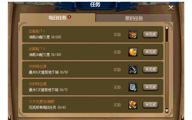 地下城私服虚拟机架设(单机dnf虚拟机) 地下城私服虚拟机架设(单机dnf虚拟机)
