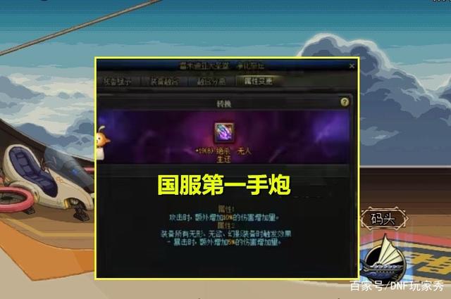 地下城私服辅助交流群(地下城辅助群) 地下城私服辅助交流群(地下城辅助群)