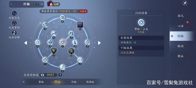 地下城私服有二觉的群(dnf二觉任务视频) 地下城私服有二觉的群(dnf二觉任务视频)