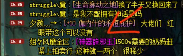 有没有地下城私服补助 有没有地下城私服补助