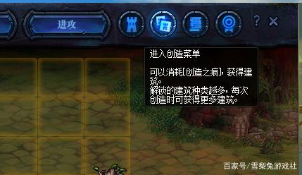 地下城私服黑武改女鬼补丁(dnf黑武时装) 地下城私服黑武改女鬼补丁(dnf黑武时装)