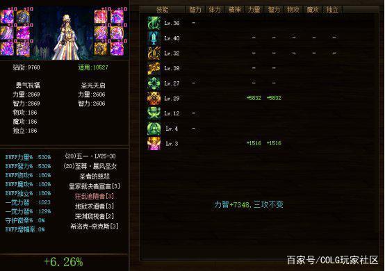 小默地下城私服主播重金担保(主播担保dnf账号交易网站) 小默地下城私服主播重金担保(主播担保dnf账号交易网站)