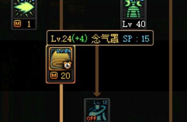 夜神地下城私服辅助(dnf辅助助手) 夜神地下城私服辅助(dnf辅助助手)